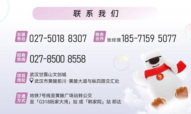 甘露山首届龙虾啤酒节，今晚正式开嗨！