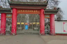 盘点驻马店优质高中之：西平县杨庄高级中学图片