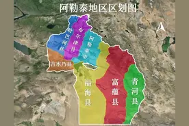 新疆阿勒泰地区6县1市建成区面积排名图片