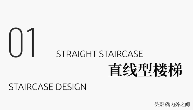 美学散步，行走间的静谧