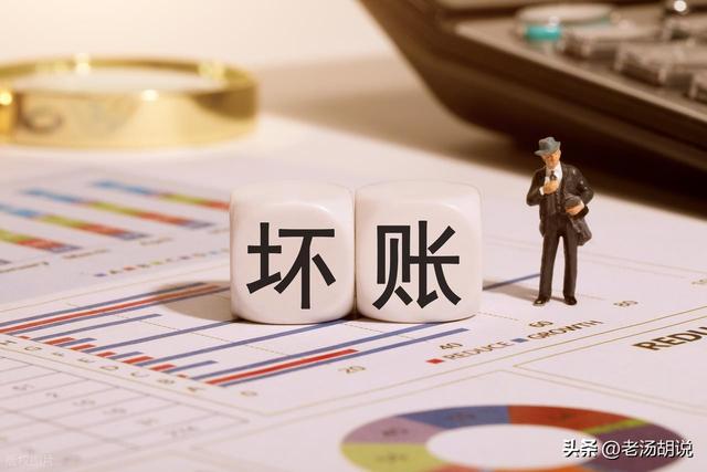这下平衡了吧！某银行个贷逾期人群中，“铁饭碗”占比高达40%