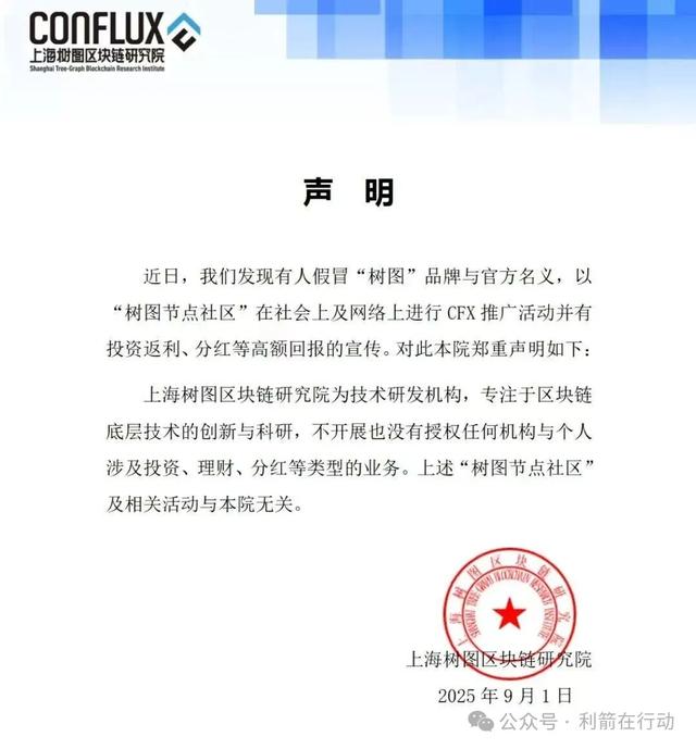 警惕！这8个互联网项目都是骗局，有的刚上线骗钱来了，赶紧跑！