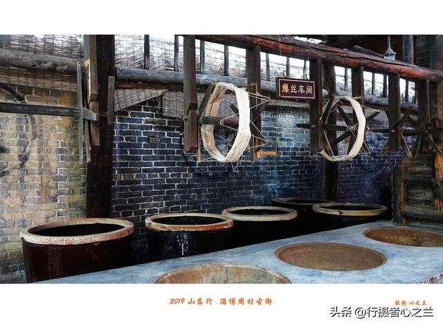 山东行游影记（168）—淄博周村古商城（三）