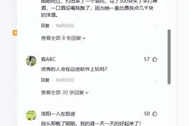 当年和微信齐名的陌陌，为什么现在没啥人用了？图片