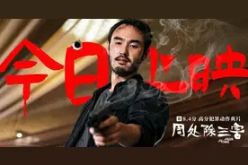 电影《周处除三害》掷出九次圣杯有多难？揭秘神秘的掷圣杯习俗图片