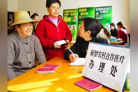 新农合缴费标准大改？2025年村民参加新农合的2个好消息图片