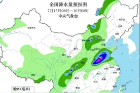 台风来了？新一轮降雨来袭，暴雨范围确认，15~16号暴雨分布如下图片