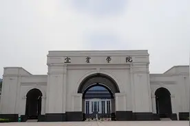 宜宾学院2025年招生计划：四川5979人、重庆150人，共扩招369人图片
