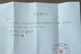 被丈夫举报出轨女子发声：没有婚外情，系恶意诽谤，已报警图片