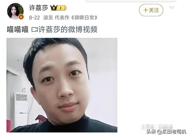 不到72小时爆4个瓜！知三当三，赴美生娃，群星发讣告，个个离谱