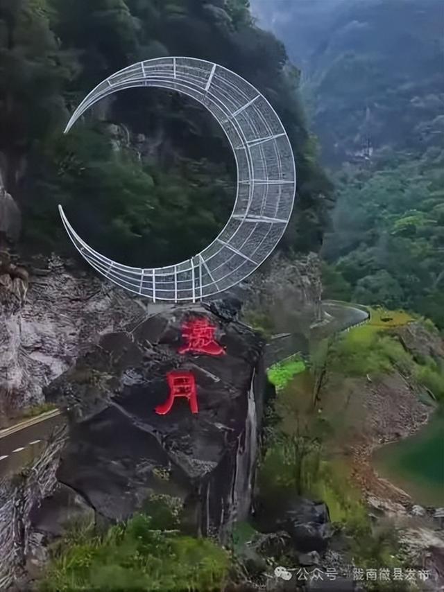 “十一”黄金周邀您相约通天坪！9月29日启幕仪式盛大开启