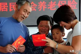 2025养老金上调！这三类人涨得最多。图片