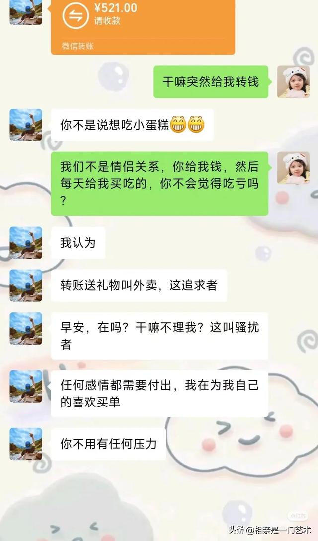 何其幸运，相亲一次就成功了，合作愉快