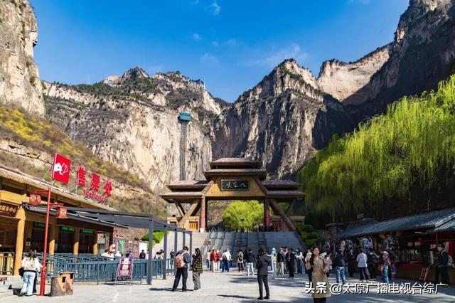 提醒！山西三处景区发布最新调整公告