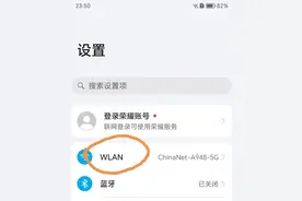 怪不得手机WiFi老掉线，原来是这两个功能没启用，我来教你搞定！图片