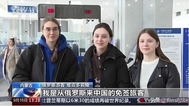 俄罗斯女议员：如果对华免签，将有大量中国男性涌入俄联邦找对象