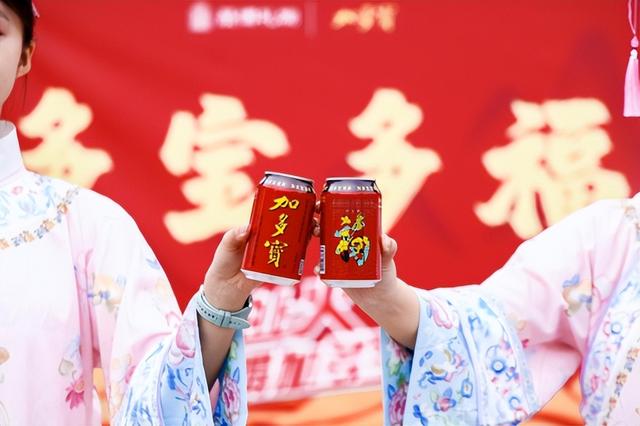 以“福宝罐”为媒，加多宝与恭王府跨界联动解锁传统文化“新玩法”