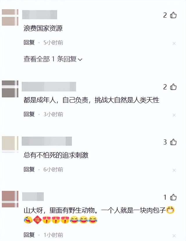 湖南小伙哈巴雪山坠亡，遇难全过程曝光，网友一边倒：不值得同情