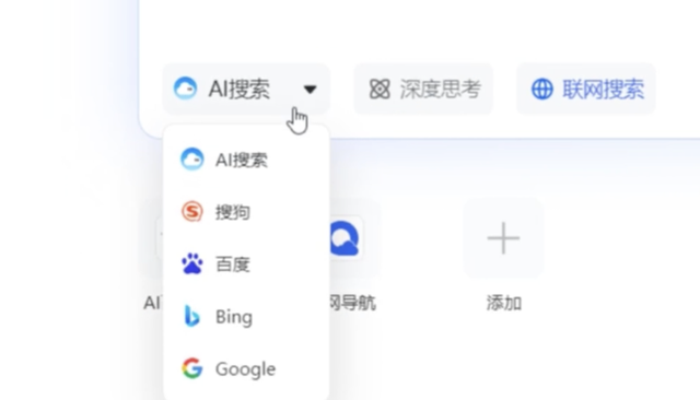 亲测！QQ、360、夸克 AI 浏览器功能体验