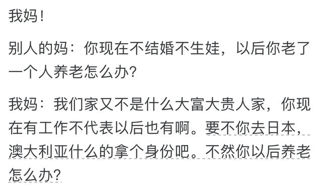 你见过最有远见的人是什么样的？网‬友笑‬称‬是不是穿越的