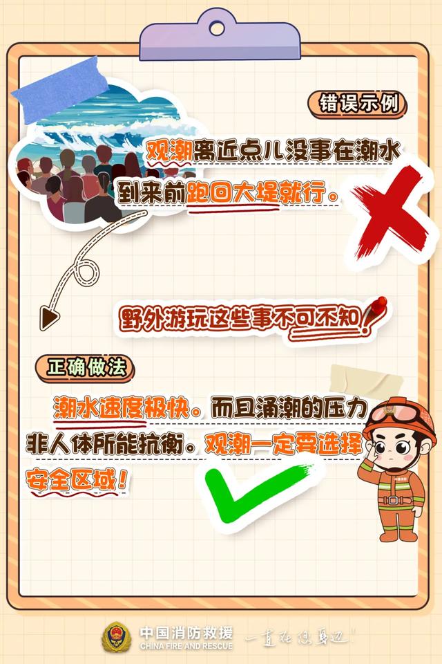网络平台上火了!景区通告:全面禁止!