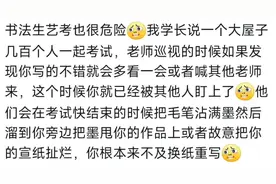 原来艺考有这么多黑幕！网友亲身经历，舞蹈生那个真的别太离谱！图片