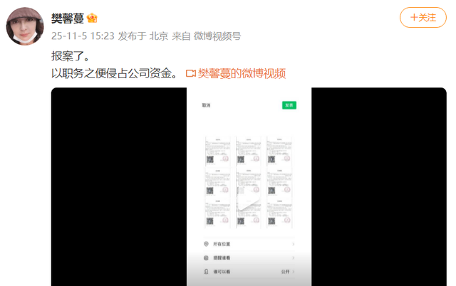 拔出萝卜带出泥，张纪中再迎噩耗，转移财产是冰山一角，麻烦大了