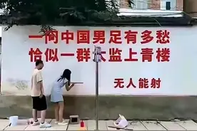 国足风波：批评与解散呼声高涨图片