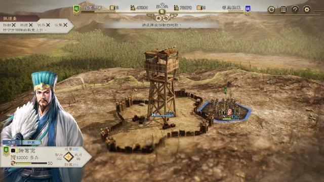 《三国志8 REMAKE》测评：单调枯燥但战斗系统过关