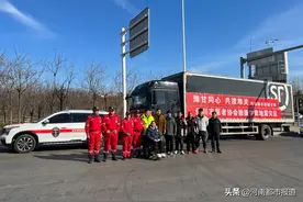 加急运送 驰援甘肃——河南顺丰助力偃师区红十字会捐赠抗震救灾物资运输图片