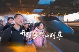 跨越千里返乡!从他们的返乡故事里读懂“乡愁”图片