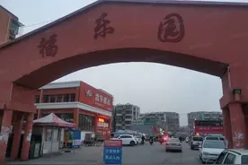 走进唐山市福乐园小区图片