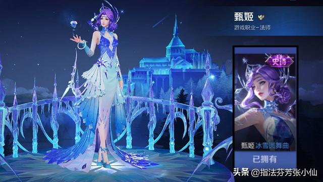 碎片商店更新1小时，墨子龙骑士无人问津，榜首皮肤兑换超过6位数