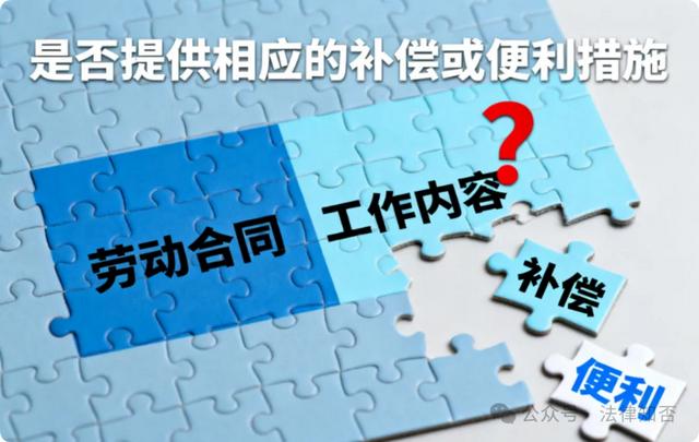 一纸调岗令，工作跨省市：公司“任性”调岗，我该怎么办？