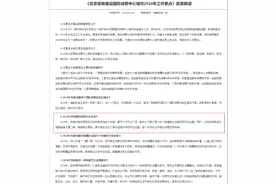 定了！昌平沙河万达广场2024年开业运营图片