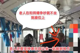 武汉：公交司机和老人在公交车上争吵，网友：老人不坐到座位上。图片