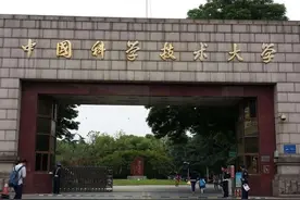 一座城市六家科技单位被美国列入实体清单，国内找不到第二座城市图片