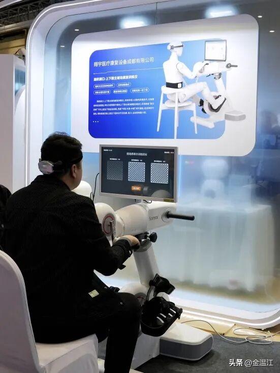 未来智慧养老有多酷？来看看“温江造”机器人大展演→