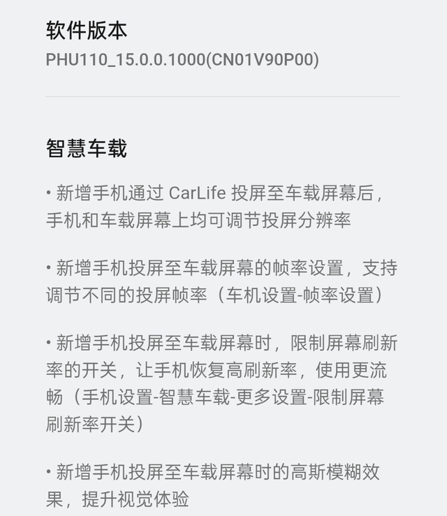 1.24GB! 8月ColorOS15 连续推送多个版本 覆盖新老机型 部分可惜淘汰