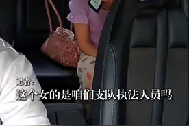 一女子穿便装亮证执法遭拒后续，司机账号已解封，一个人能干成？图片