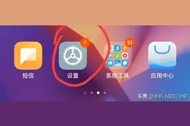 手机可以设置自动清理内存了，再也不用担心卡顿、反应慢等问题！图片