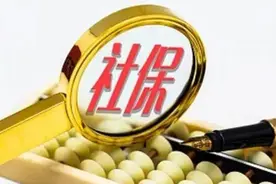 乌鲁木齐市社保业务可多渠道办理图片