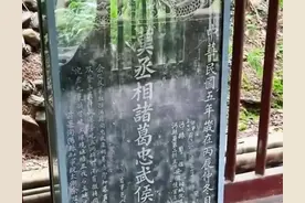 迷惑世人千年的诸葛亮墓，为何专家打开后令所有人为之胆寒？图片