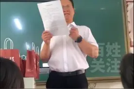 老师含泪告别“朋友圈不要屏蔽我” 零度观点：原来老师比我们更怕说再见图片