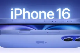 苹果13/14 Pro老用户专享：以旧换新，iPhone 16 Pro震撼发布图片