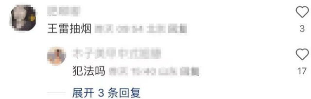 李小萌夫妇在家请客，复式大平层装修很有格调，王雷喝酒也抽烟