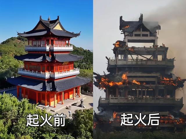 永庆寺早期门前防火横幅照片被挖出!标语成"亮点"，网友：辣眼睛