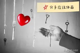 不纠缠，不诋毁，各自安好，体面分手的苦涩句子图片