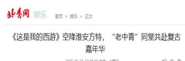 善恶终有报！73岁唐国强疯狂捞金？天价医疗账单压垮老戏骨