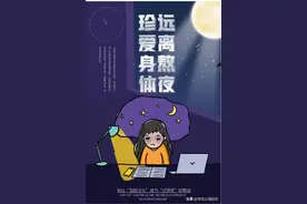 晚上几点睡算熬夜？睡多久合适？图片